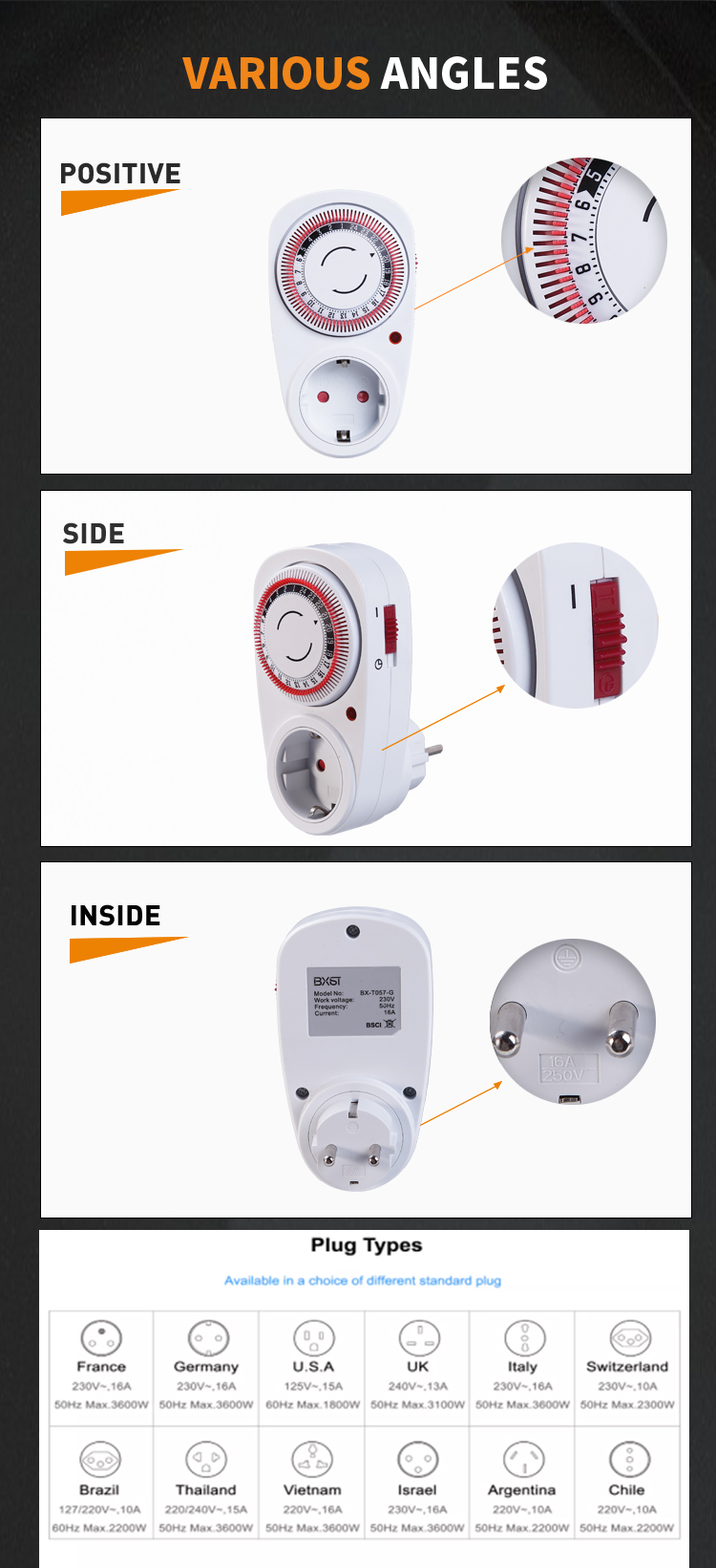 Переключатель таймера